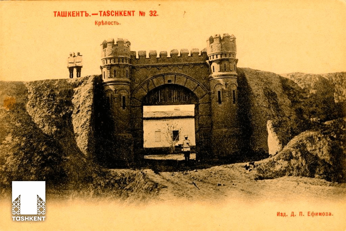 Ancient Tashkent Gate