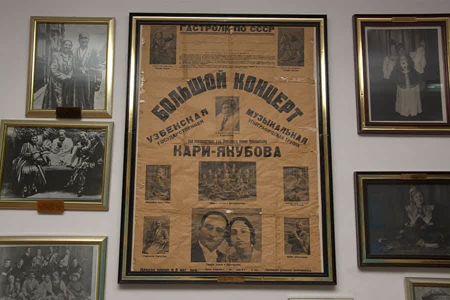 Concert Poster